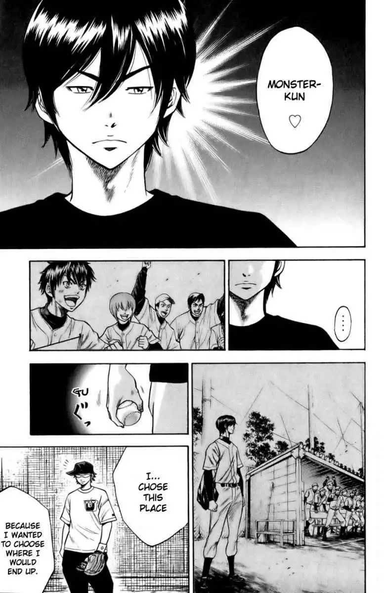 Diamond no Ace Chapter 17 13